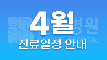 4월.jpg