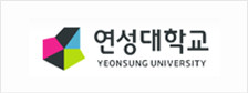 연성대학교