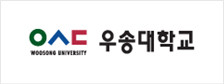 우송대학교