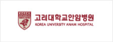 고대안암병원