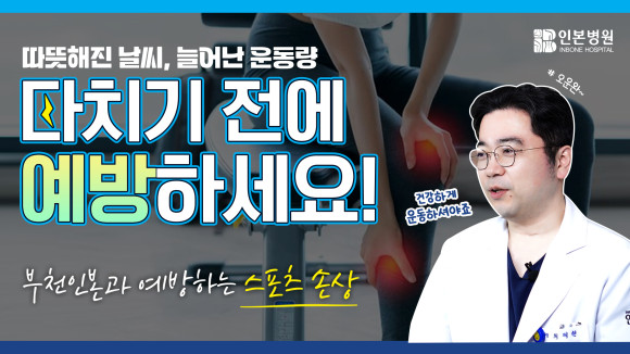 부천인본썸네일-최덕현 copy.jpg