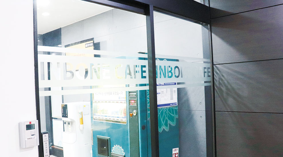 인본병원 부천상동점 휴게실 인본카페 입니다.