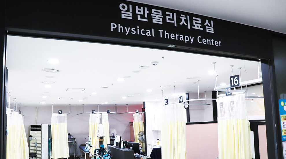 인본병원 부천상동점 물리치료실 입구 입니다.