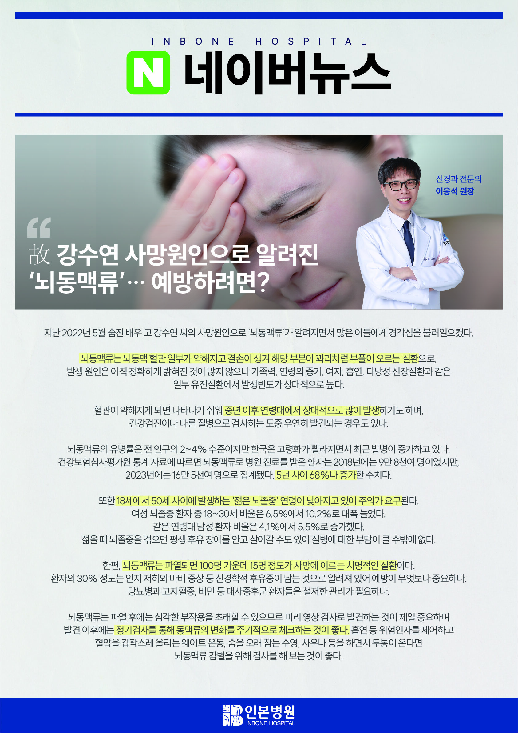 1716166474_대지 1@2x-100.jpg