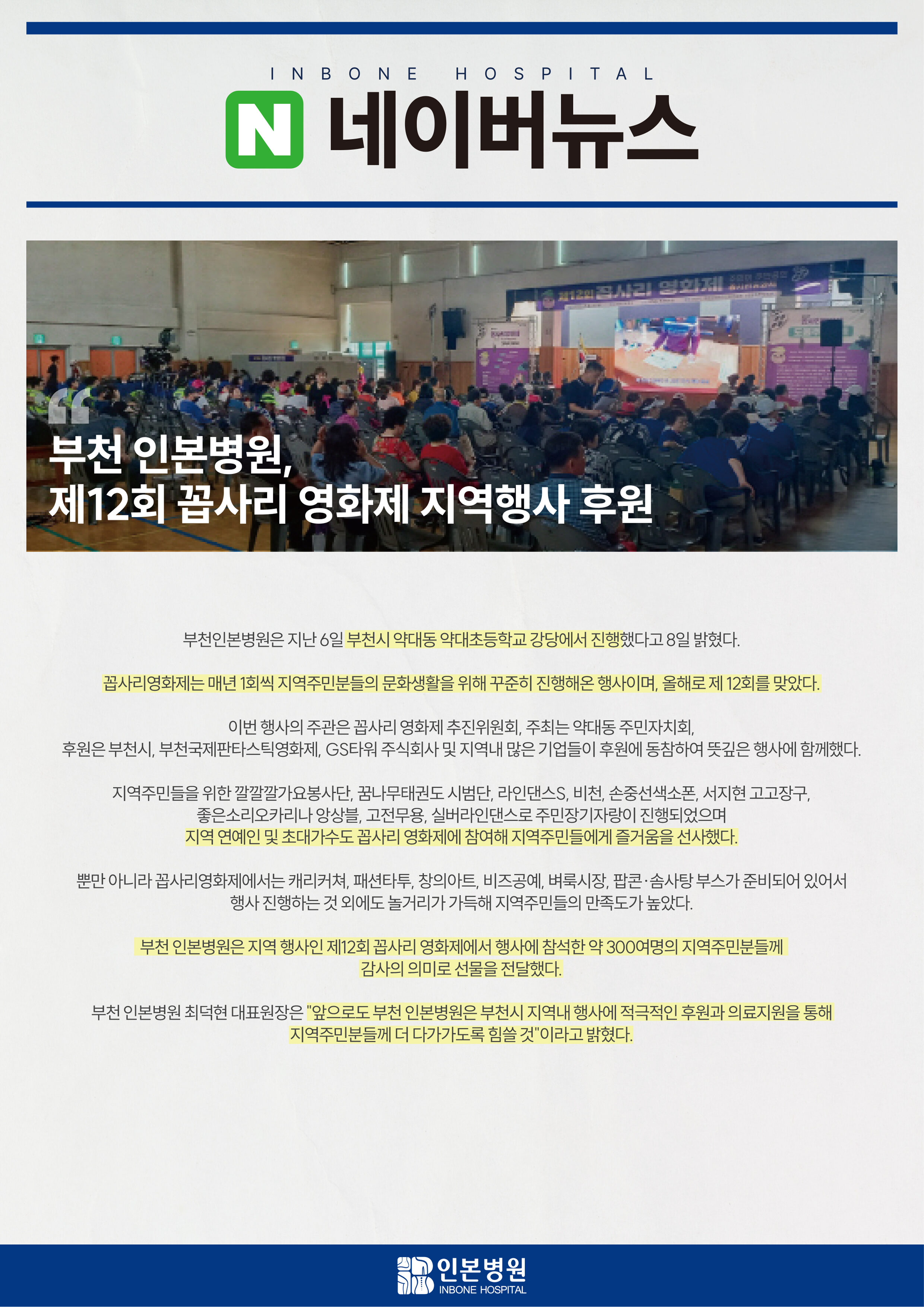 1720413992_240708 강연 출력물.jpg