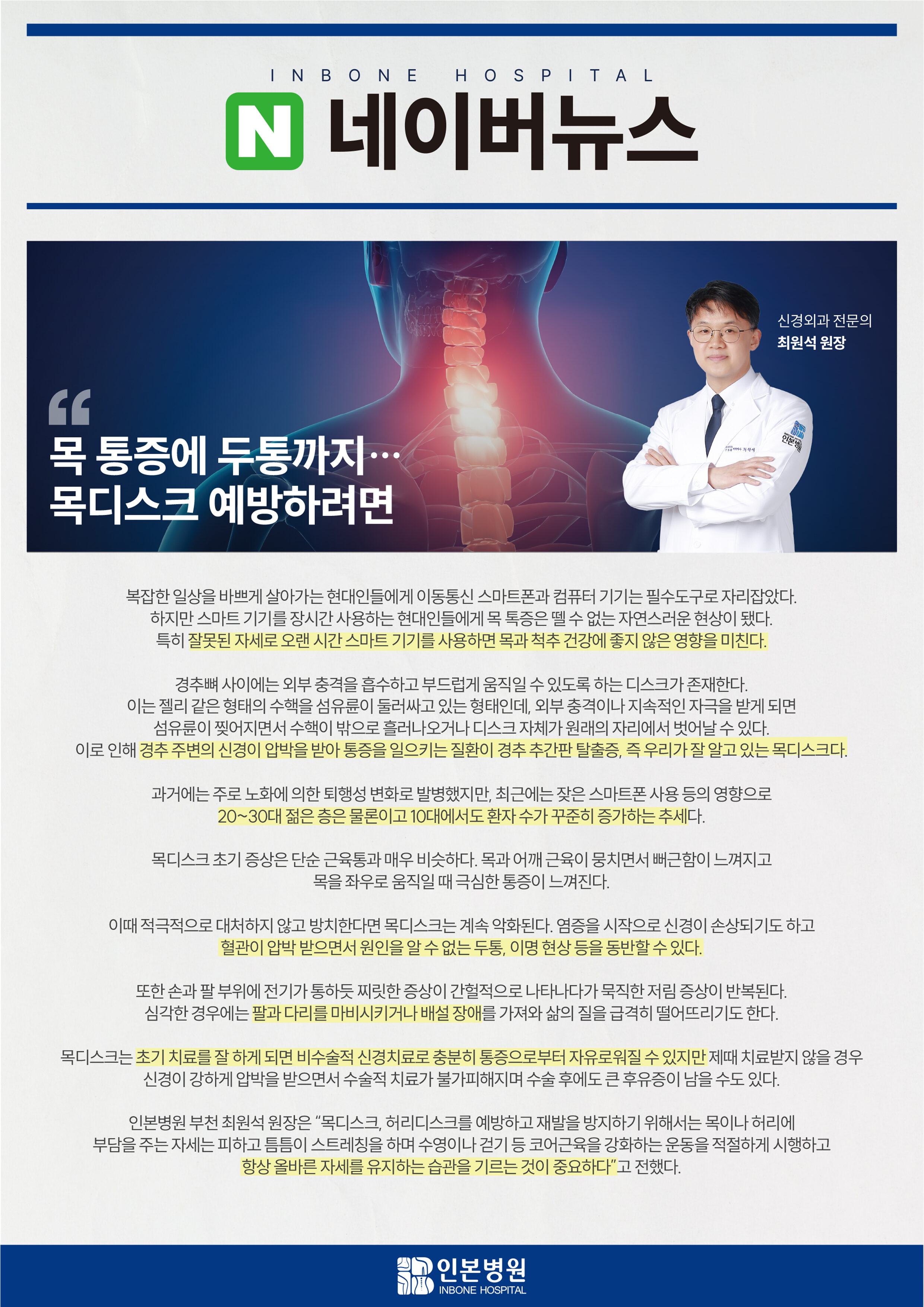 1720414173_240702 출력물.jpg