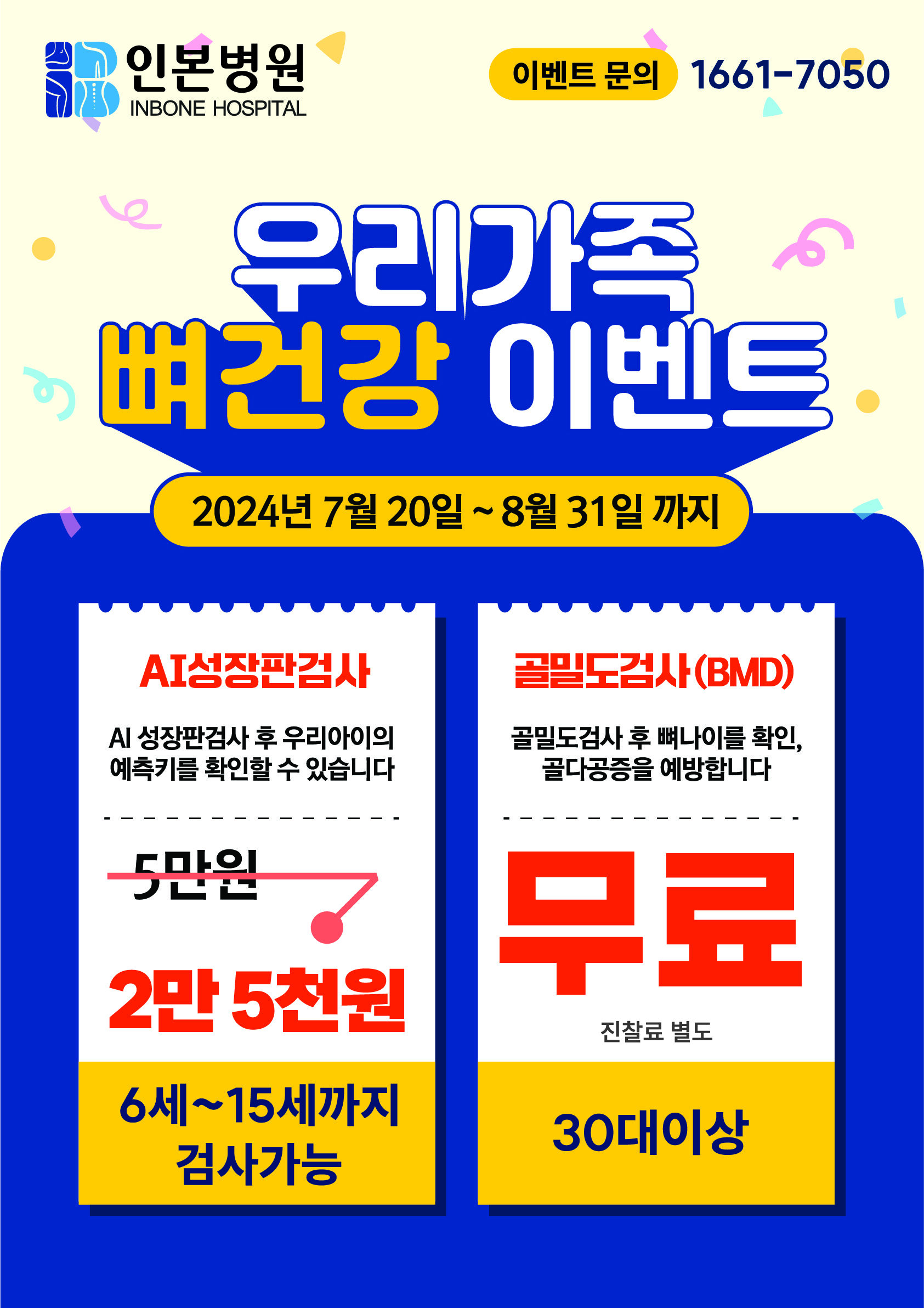 1721284905_A1 copy-100.jpg