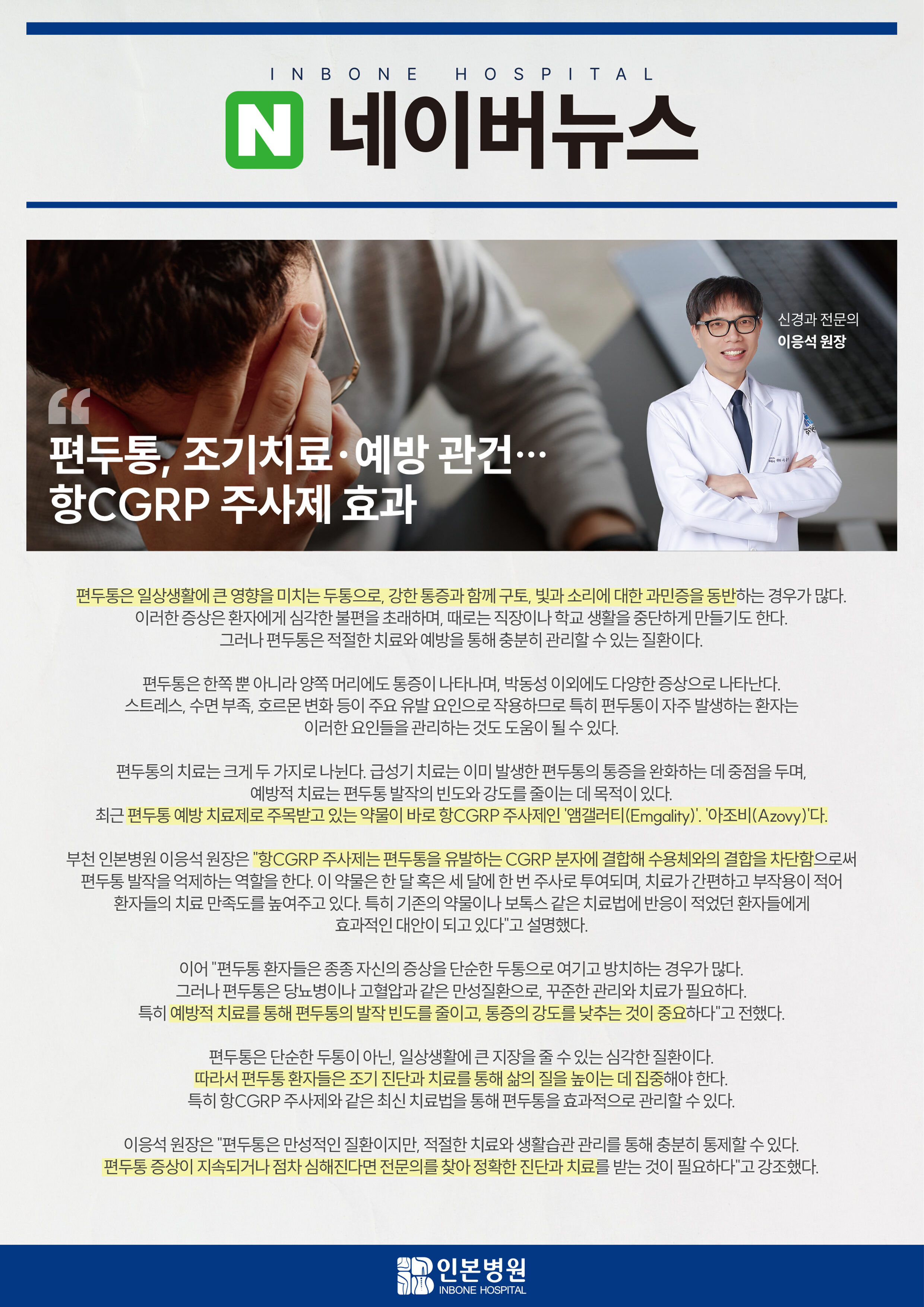 1724116529_240816 출력물.jpg