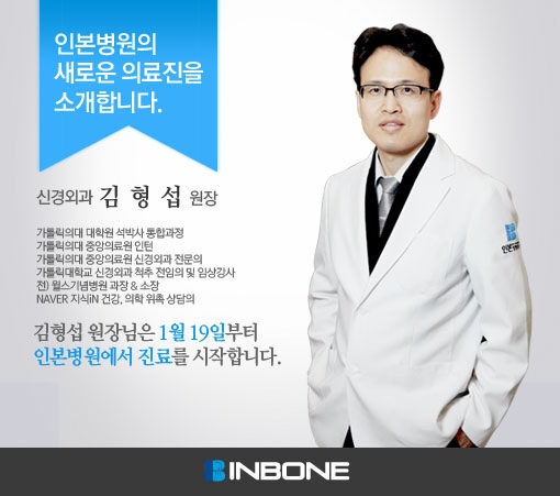 새로운 의료진-공지.jpg