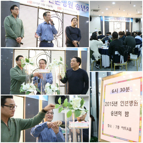 151218_송년01.jpg