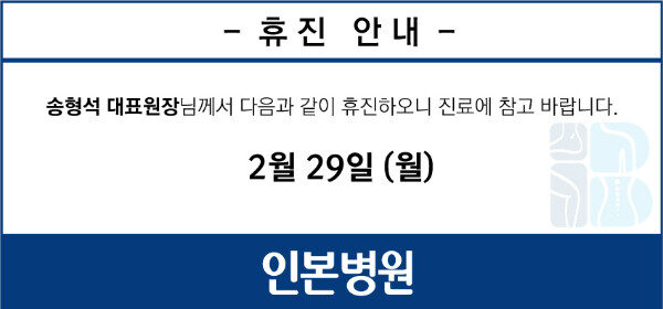 160229-송휴진.jpg