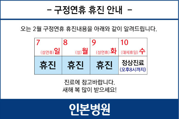 20160207-구정.jpg