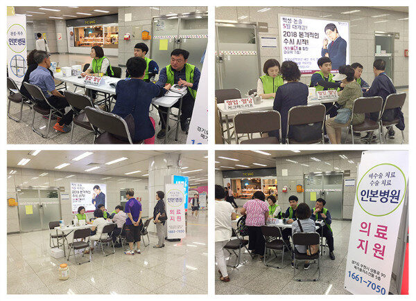 의료지원 --0-00.jpg