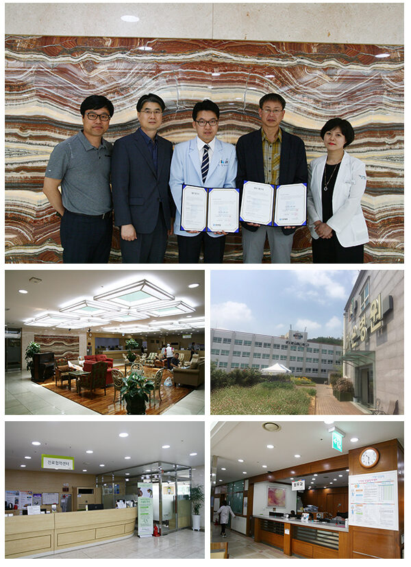 가은병원 협약식.jpg