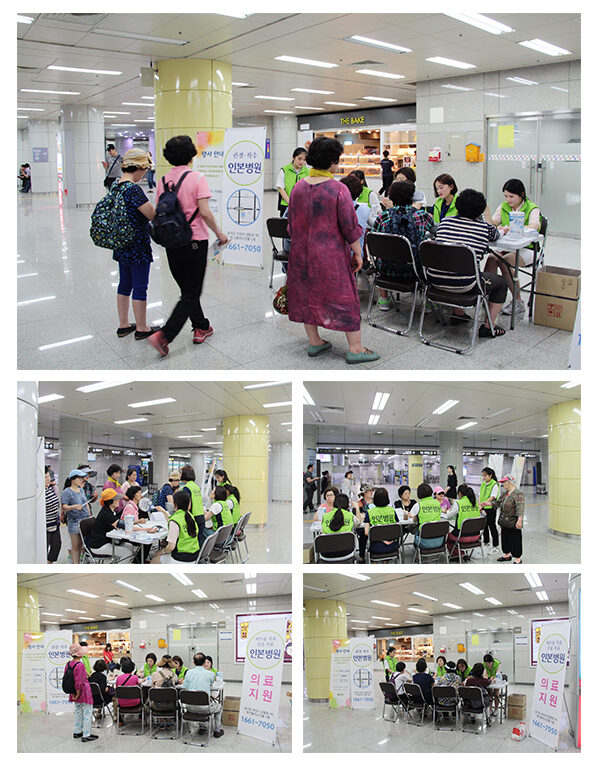 상동역 의료지원.jpg