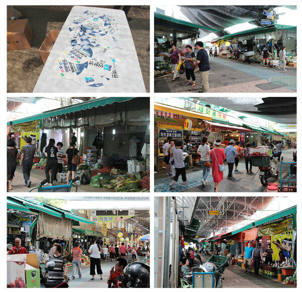 부평시장 홍보부채.jpg