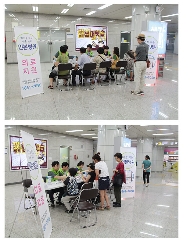 7월 상동역 의료지원.jpg