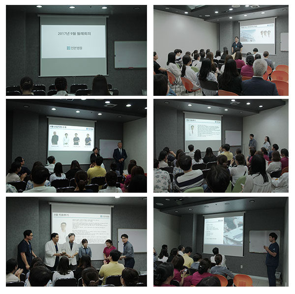 9월 월례회의.jpg