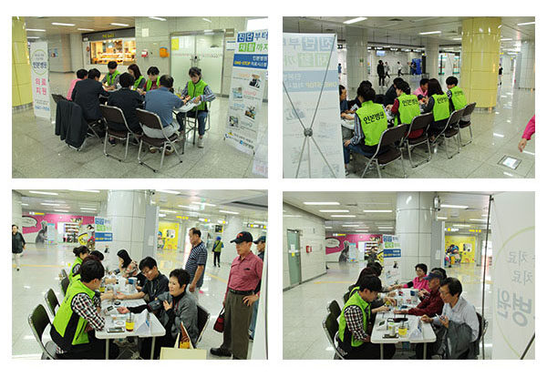 상동역의료지원 홈페이지 게시용.jpg