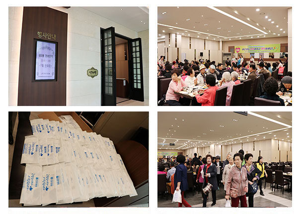 상2동 경로잔치.jpg