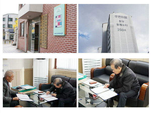 20171115 협약식.jpg