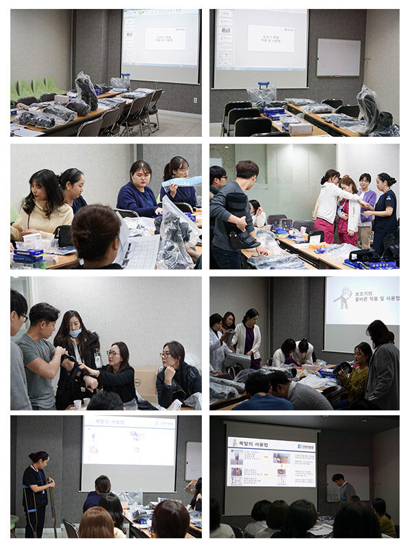 목발-보조기 공지.jpg