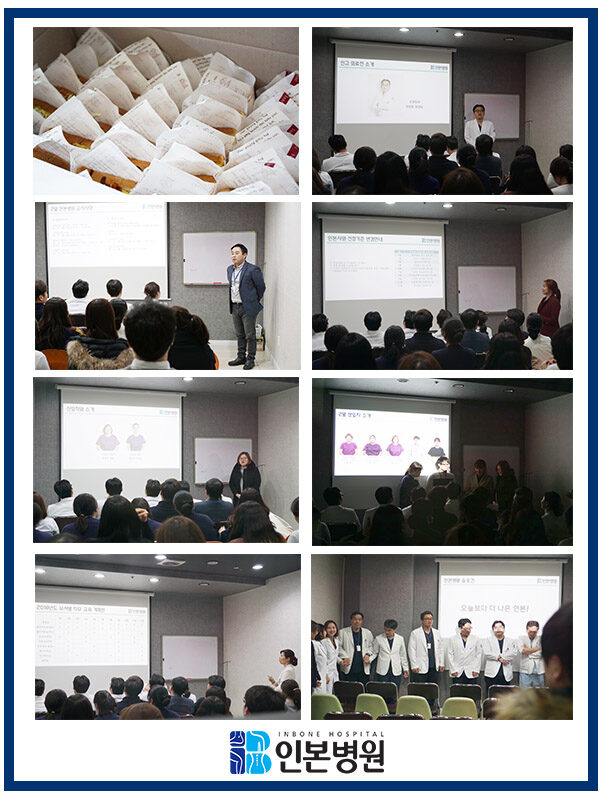 20180202 2월 월례회의.jpg