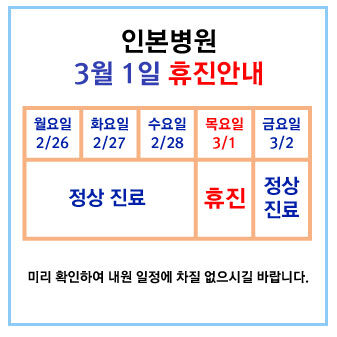 3월-홈페이지-팝업01.jpg