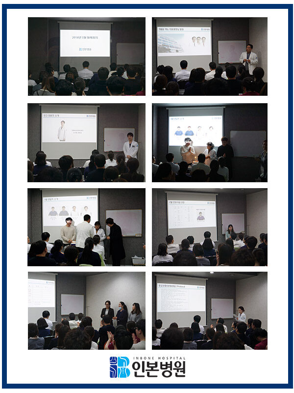 20180310 3월 월례회의.jpg