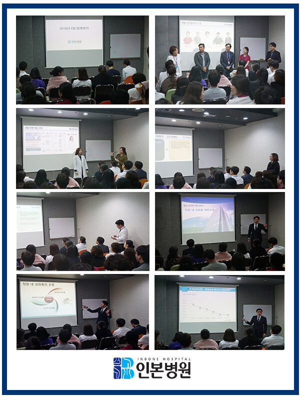 20180407 4월 월례회의.jpg