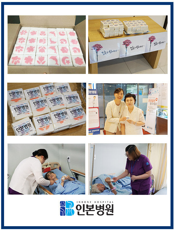 20180508 어버이날행사.jpg