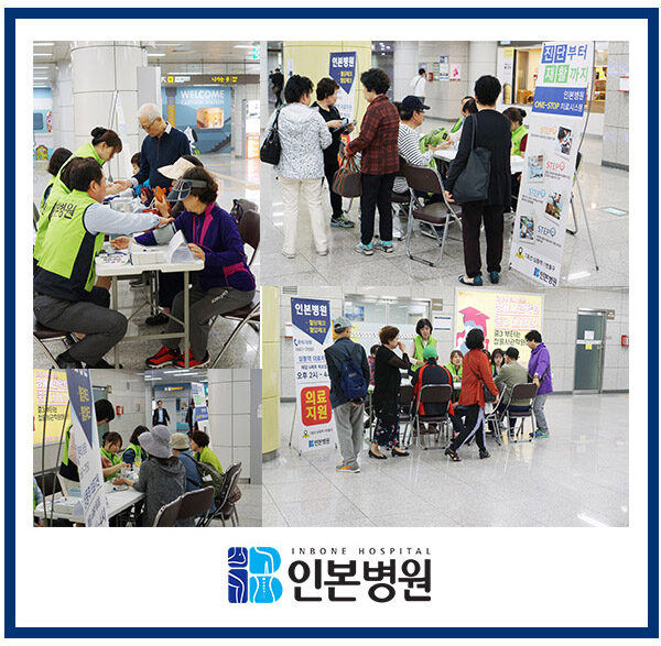 20180524 상동역의료지원.jpg