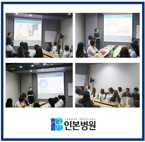 직원교육.jpg