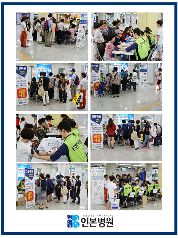 20180806 상동역 의료지원.jpg