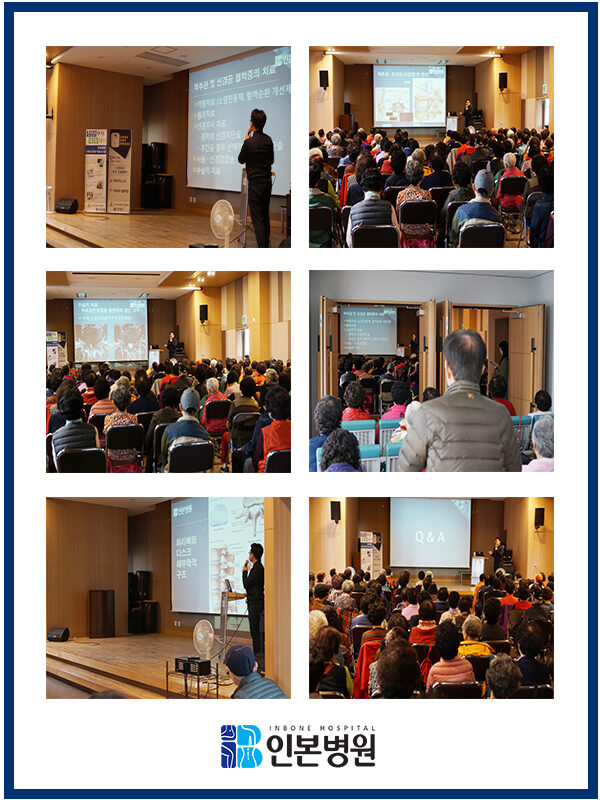 201801018 최현준원장님 강연.jpg